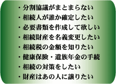 �⌾�����̎���